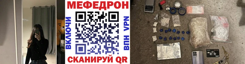 Магазины продажи наркотиков Волхов ТГК КОКАИН Alpha PVP Бошки Шишки Меф мяу мяу Гашиш