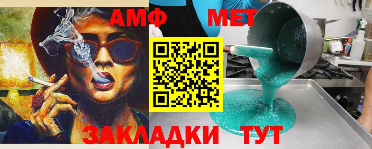 АМФ   Вход с VPN  ГАШИШ  КОКАИН  Марихуана  ГАШИШ  Волхов  МЕТ  Марихуана  Меф   Кодеин 