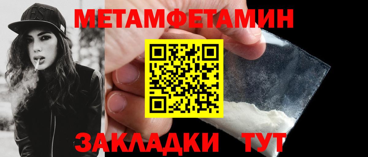 Волхов  АМФ  Вход с VPN  Амфетамин 98% 