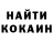 КОКАИН 98% John Pantykhin