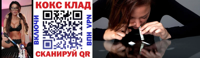 COCAIN 97%  Волхов 