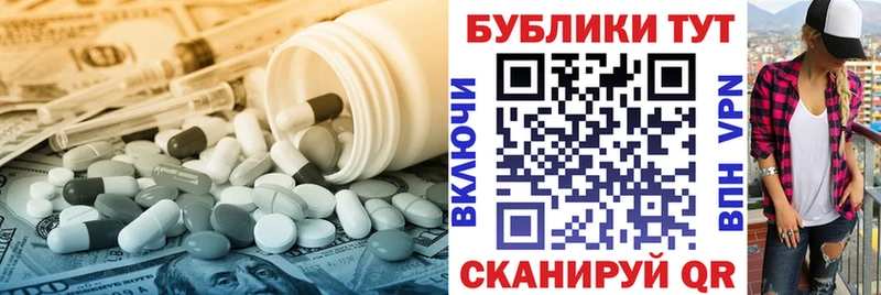 даркнет сайт Волхов Ecstasy VHQ