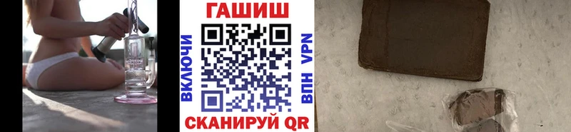 где можно купить наркотик  Волхов  ГАШ 40% ТГК 