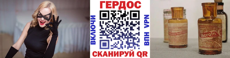 Героин Афган  MEGA как войти  Волхов 