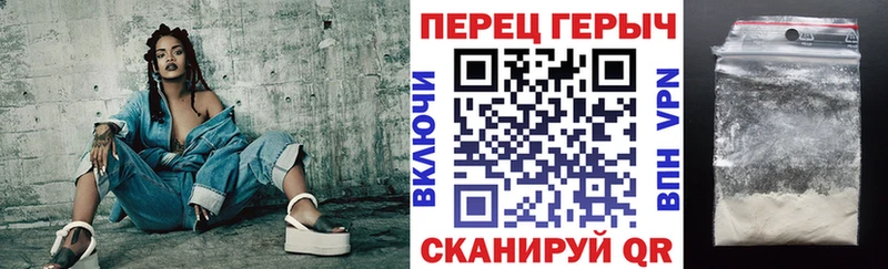 Героин хмурый Волхов