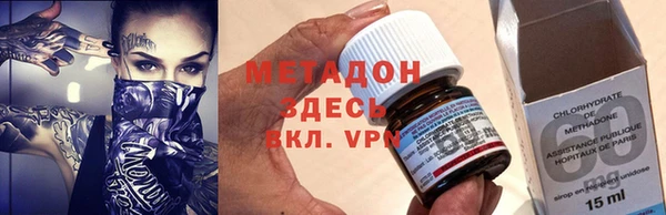 мяу мяу кристалл Алексин