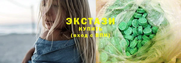 мяу мяу кристалл Алексин