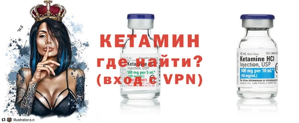 мяу мяу кристалл Алексин