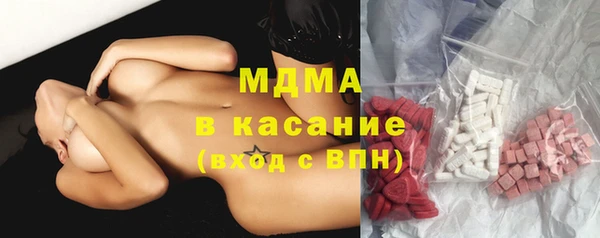мяу мяу кристалл Алексин