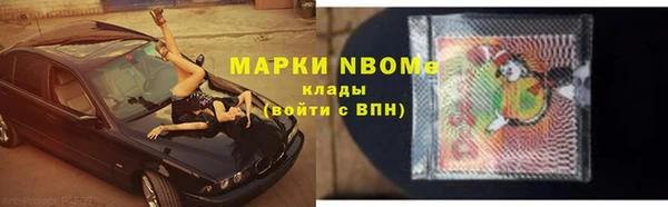 МДМА Алзамай
