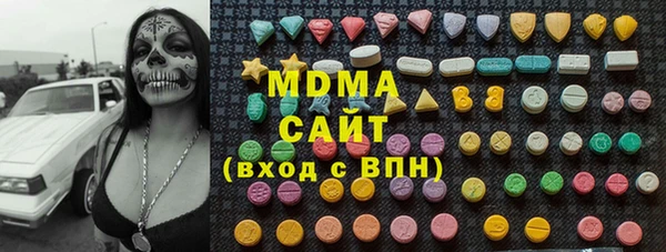 МДМА Алзамай
