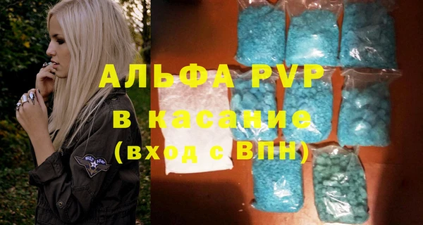 мяу мяу кристалл Алексин