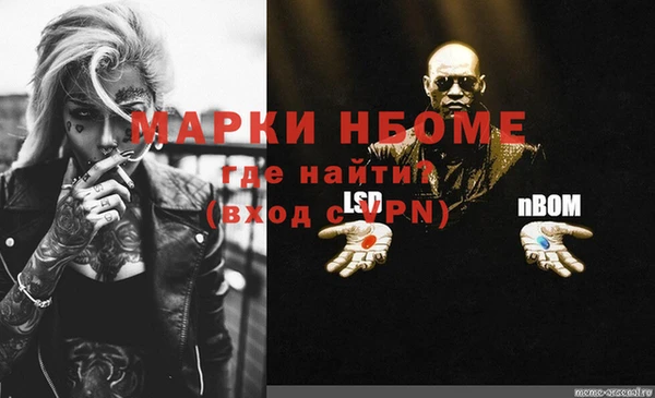 МДМА Алзамай