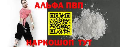 каннабис Славянск-на-Кубани