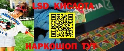 прущие грибы Славгород