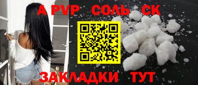 герыч Кулебаки