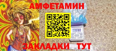 прущая мука Кунгур