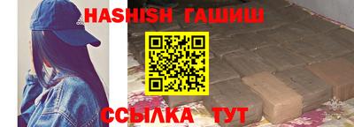 наркотики Сланцы