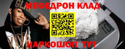 прущая мука Кунгур