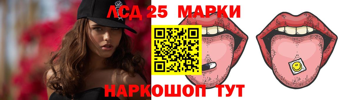 LSD-25 экстази ecstasy Волхов
