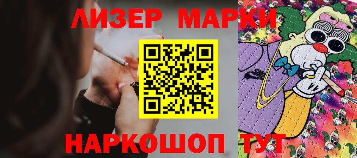 Псилоцибиновые грибы Волхов