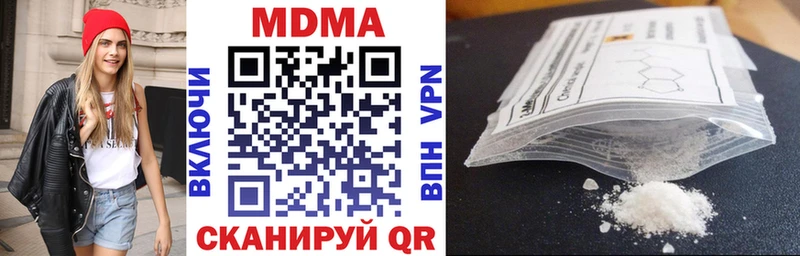 MDMA VHQ  купить  сайты  Волхов 