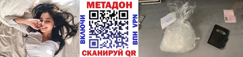 закладки  Волхов  Метадон кристалл 
