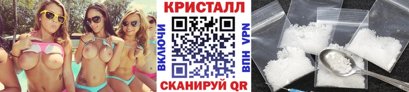 Метамфетамин мет  Волхов 
