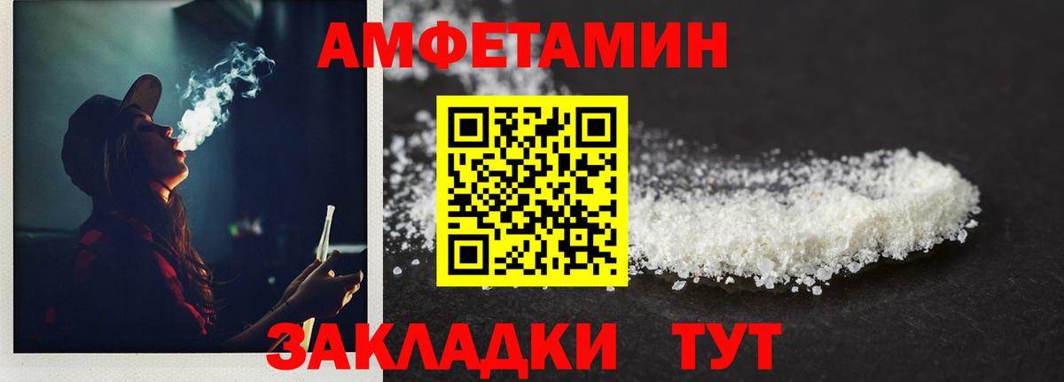 Метамфетамин Декстрометамфетамин 99.9% Волхов