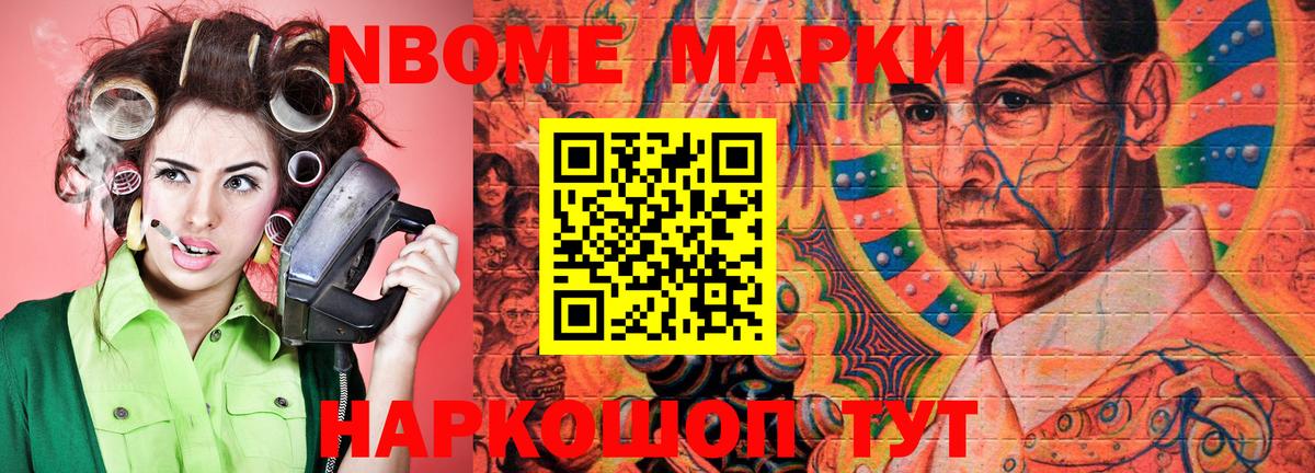 Наркотические марки 1,5мг  Вход с VPN  Наркотические марки 1,5мг  Волхов 