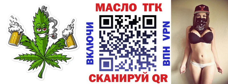 даркнет сайт  Волхов  ТГК THC oil 