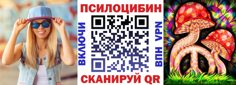 Псилоцибиновые грибы MAGIC MUSHROOMS Волхов