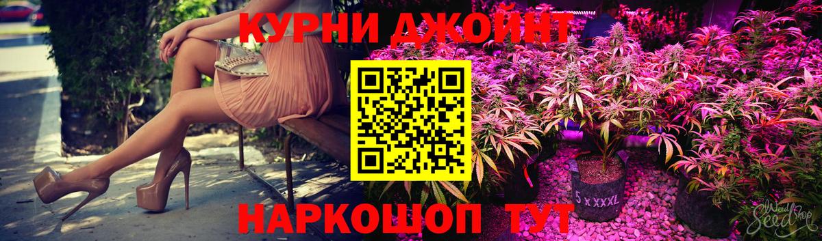 Конопля LSD WEED  Конопля White Widow  Шишки марихуана OG Kush  Вход с VPN  Волхов 
